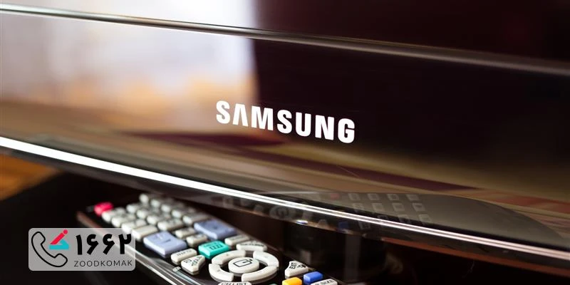 نمایندگی تلویزیون سامسونگ در تهران